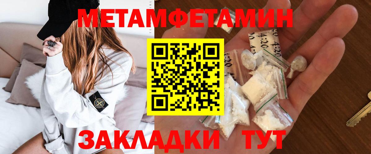 АМФЕТАМИН  Амфетамин Розовый  Вход с VPN  Кириши  Амфетамин 