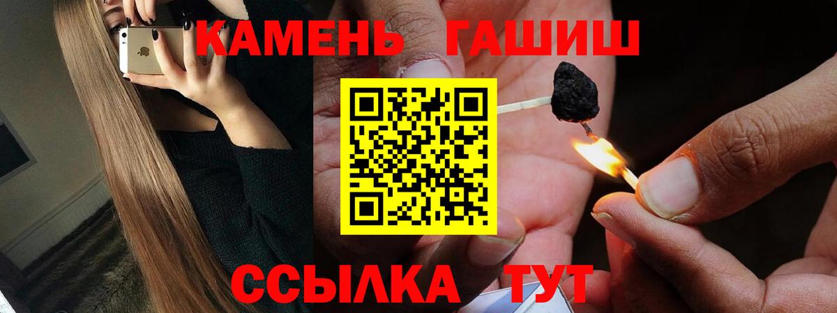 ГАШИШ hashish  Вход с VPN  Гашиш  ГАШИШ AMNESIA HAZE  Кириши 