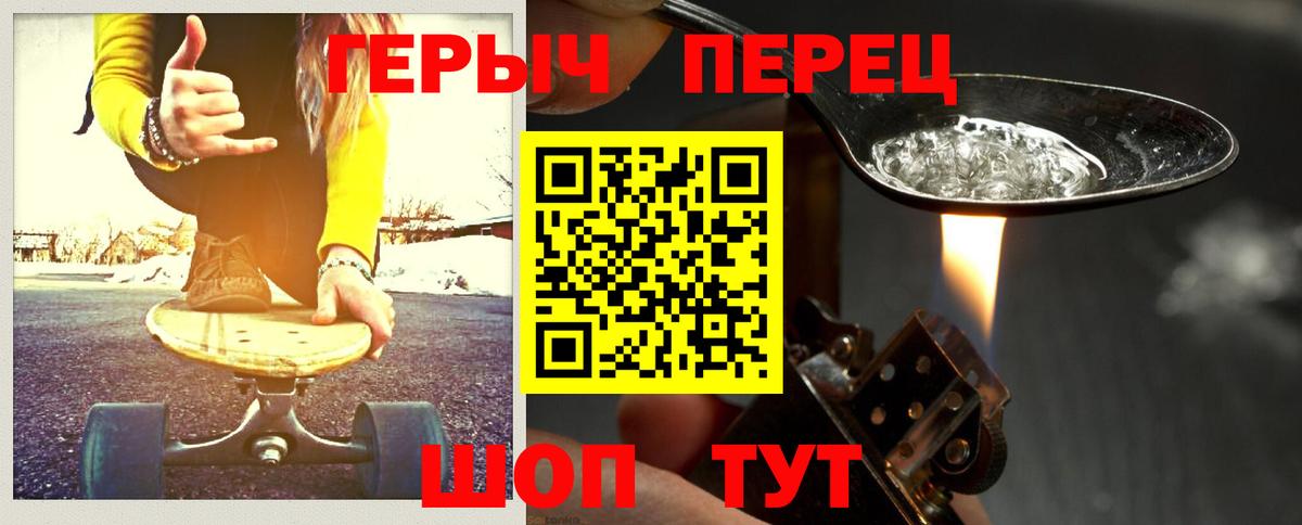 ГЕРОИН афганец  ГЕРОИН  Кириши  Вход с VPN 