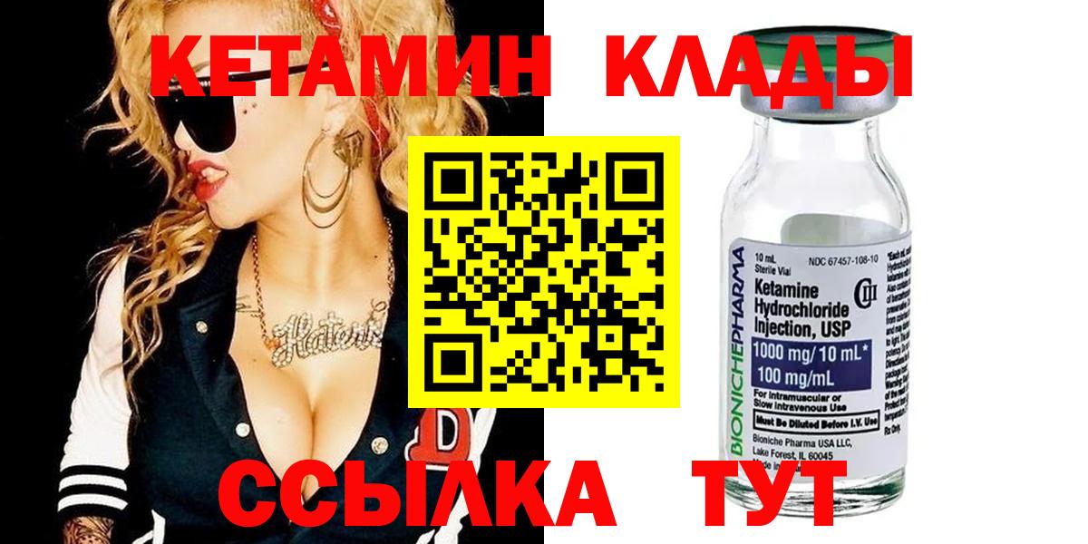 Кириши  КЕТАМИН VHQ  кракен рабочий сайт  Вход с VPN 