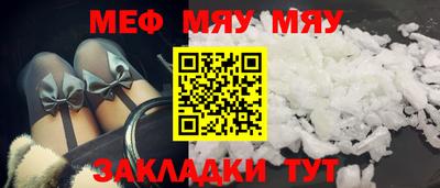 MDMA Гусь-Хрустальный