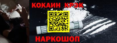 кристаллы Гусиноозёрск
