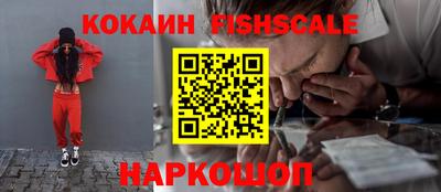 кристаллы Гусиноозёрск