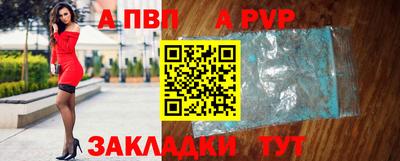 кристаллы Гусиноозёрск