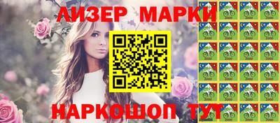 кристаллы Гусиноозёрск