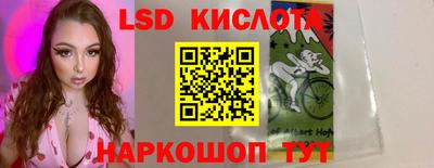 кристаллы Гусиноозёрск