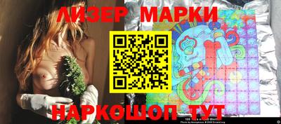 кристаллы Гусиноозёрск