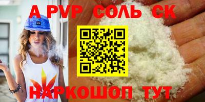 метадон Гусев