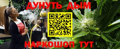 кристаллы Гусиноозёрск