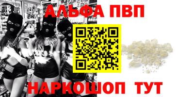 соль ск Кузнецк