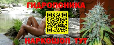 кристаллы Гусиноозёрск