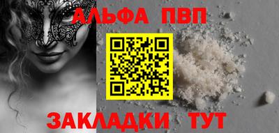 кристаллы Гусиноозёрск