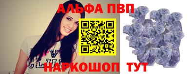 кристаллы Гусиноозёрск