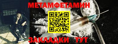метадон Гусев