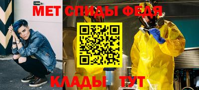 кристаллы Гусиноозёрск