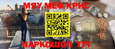 MDMA Гусь-Хрустальный