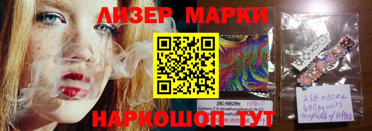 LSD-25 экстази кислота  Вход с VPN  Кириши  ЛСД экстази ecstasy 
