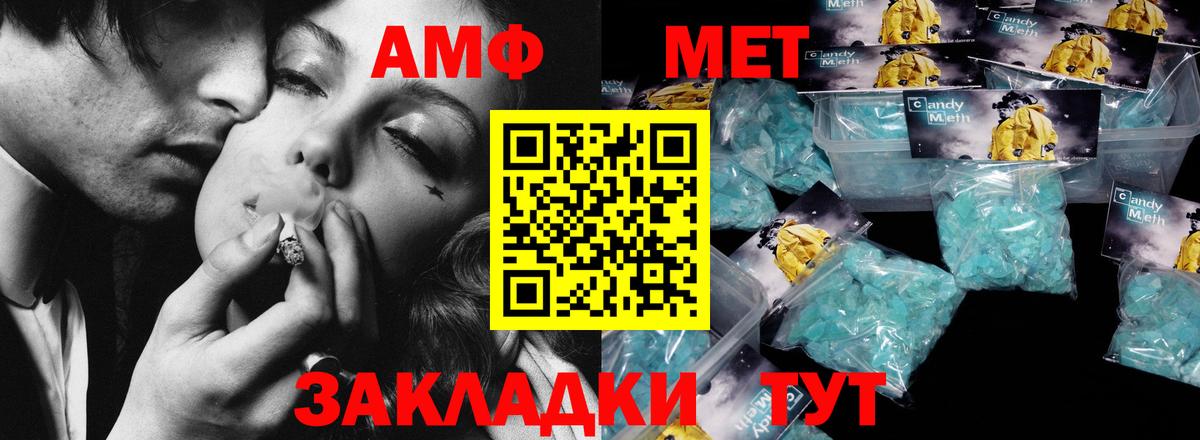 МЕТАМФЕТАМИН витя  МЕТАМФЕТАМИН витя  Кириши  Вход с VPN 