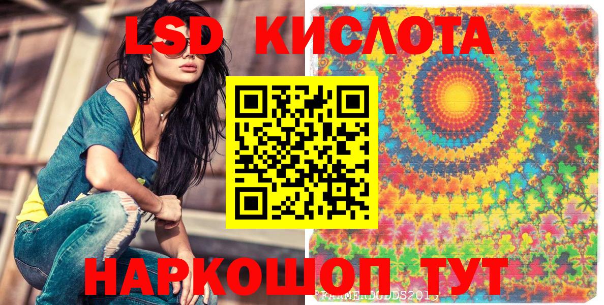 ГЕРОИН Кириши